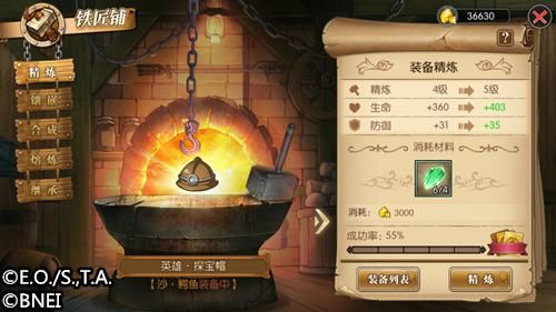航海王:燃烧意志5