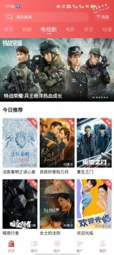 花火视频免费2.2.0图片1