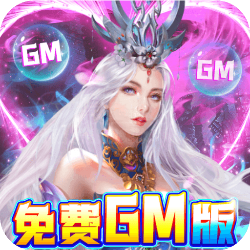 碧雪情天高爆版