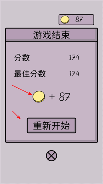 怎么得分配图3