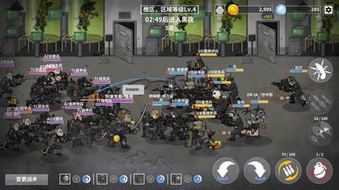 游戏攻略配图1