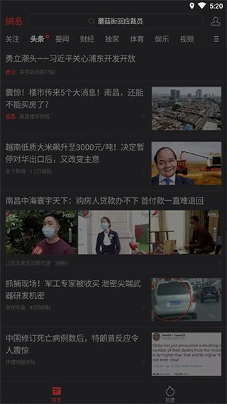 如何打开夜间模式配图3