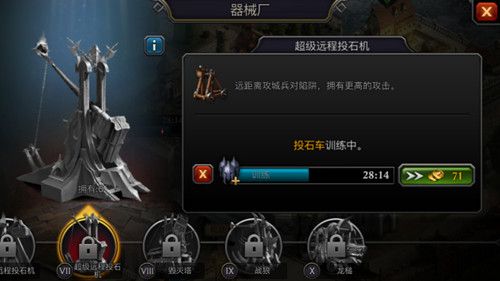 精英兵种大全配图5