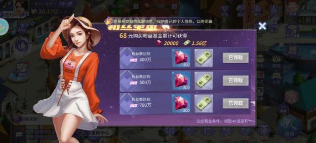 餐厅经营全靠肝,手游攻略第二弹! 餐厅经营全靠肝,手游攻略第二弹!