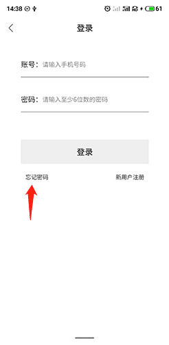 毒舌电影软件截图3