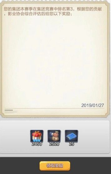 资产获取途径配图10