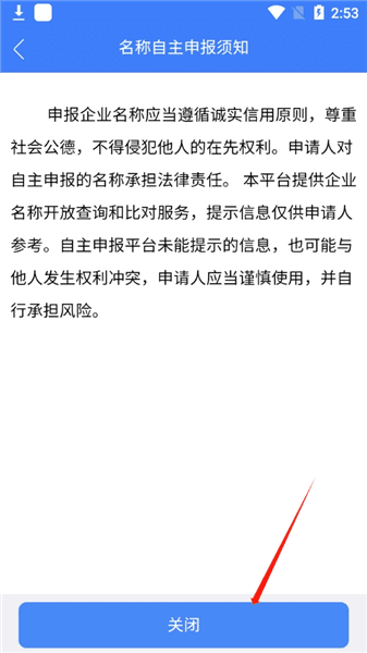 使用指南配图5