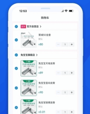 申茸优材