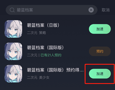 图片 3
