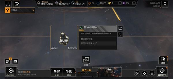 游戏攻略配图7