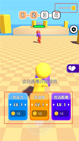 怎么玩配图6