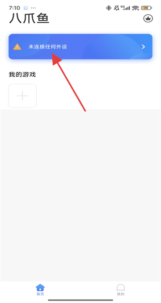 使用教程配图1