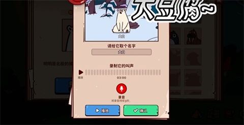 新手教程配图1