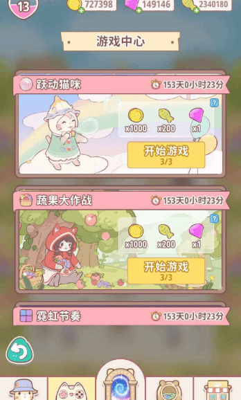 喵呜乐队宣传图