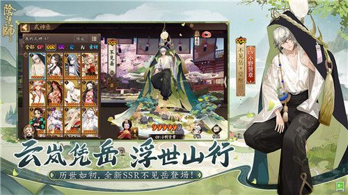 游戏特色配图1
