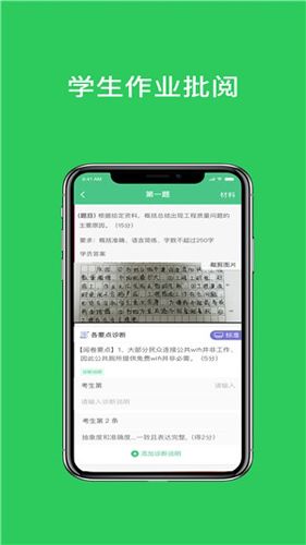 公客