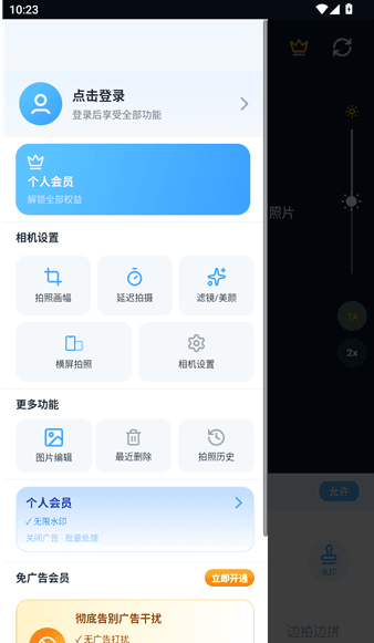 怎么进行照片储存格式设置配图2