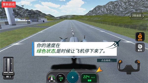 怎么玩配图4