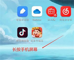 怎么添加到桌面配图1