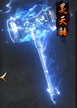 《王者之路》神兵现世!昊天锤降临战场横扫千军! 《王者之路》神兵现世!昊天锤降临战场横扫千军!