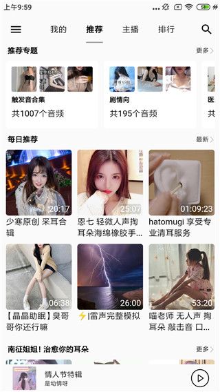 下载歌曲教程配图1