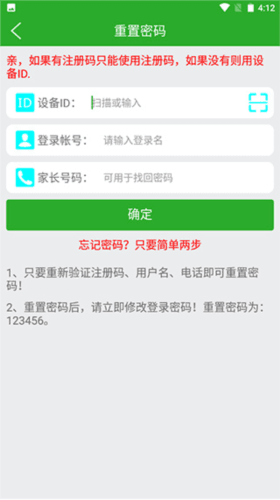 智天使2图片5