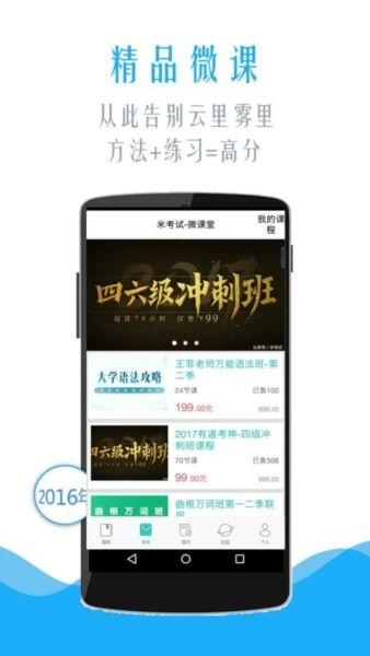 软件特色配图1