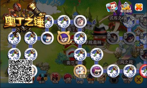 奥丁之锤2