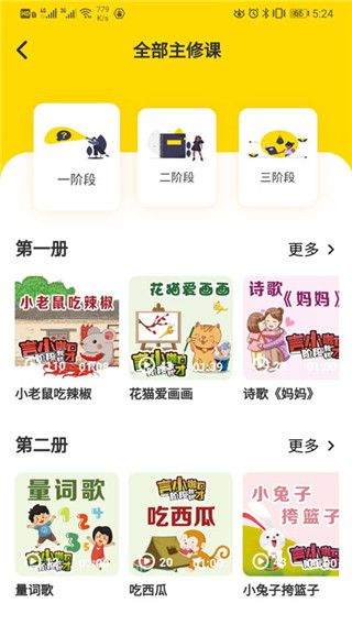 言小咖宣传图
