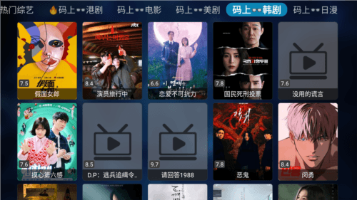 时光机妹妹app手机版图片4