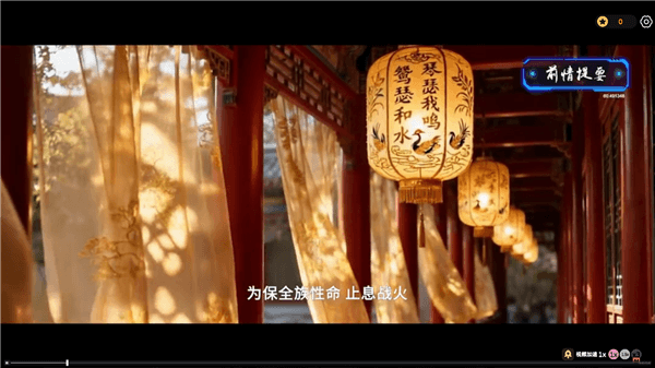 怎么玩配图3