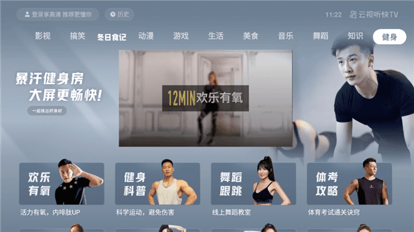 软件特色配图1