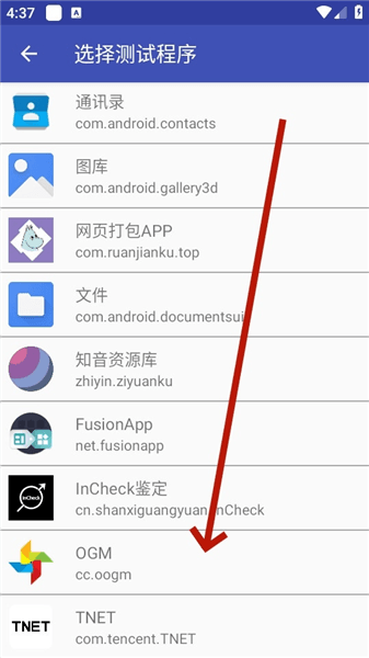 怎么使用配图2