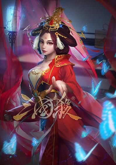 三国杀2