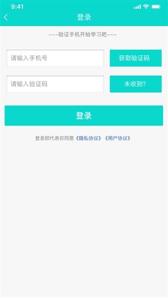 软件使用配图1