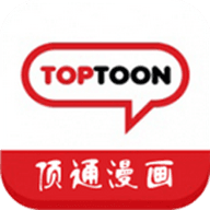 toptoon漫画