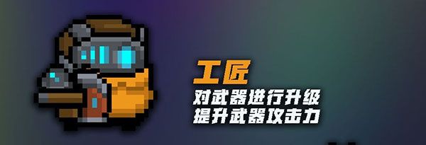 守护神殿相关NPC介绍配图1