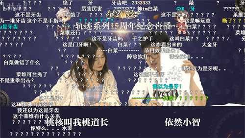 星之轨迹5