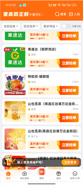 使用指南配图2