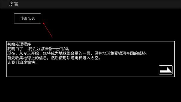 游戏攻略配图1