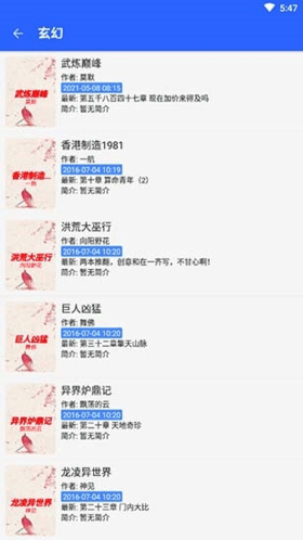 书城吧app软件特色