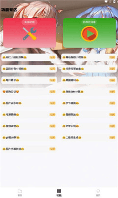 软件特色配图1