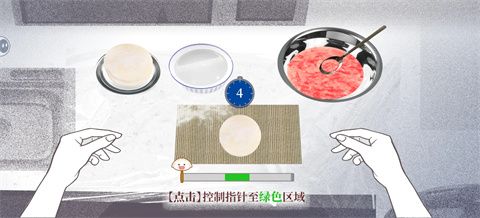 包饺子攻略配图3