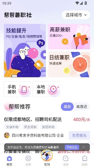 怎么使用配图2
