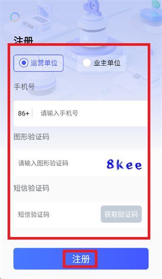 怎么注册配图4