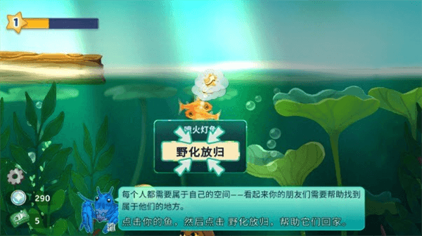 游戏攻略配图6