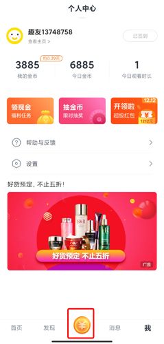 彩蛋视频极速版图片1