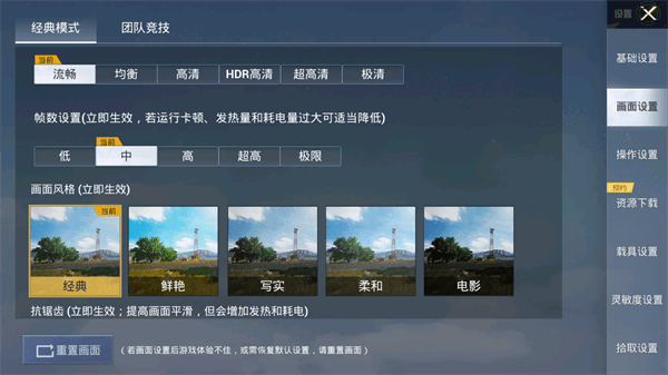 使用指南配图5