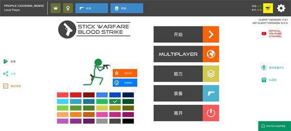 游戏怎么玩配图3