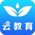 山东省教育云服务平台app